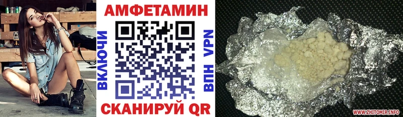 мориарти формула  Вольск  Амфетамин Premium 