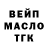 Героин гречка dssc