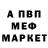 MDMA молли Aleksei Myslivets