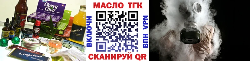 OMG зеркало  хочу   Вольск  Еда ТГК марихуана 