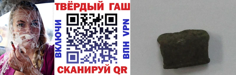ГАШ хэш  где можно купить   KRAKEN зеркало  Вольск 