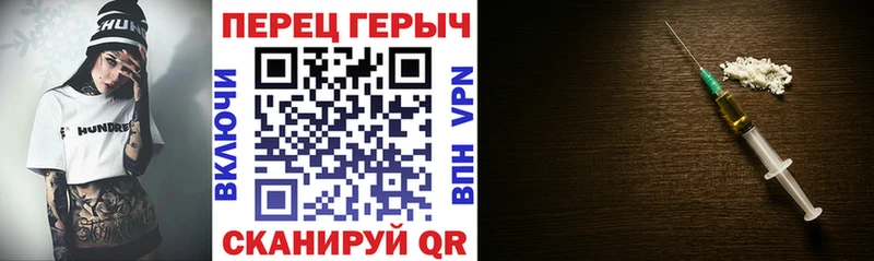 ГЕРОИН VHQ  Вольск 