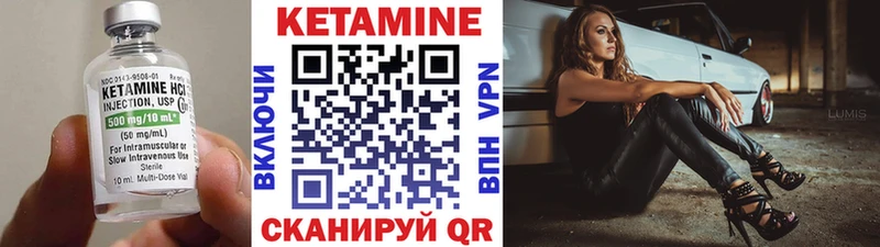 Кетамин ketamine  omg зеркало  Вольск 
