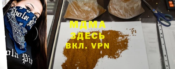 скорость mdpv Баксан