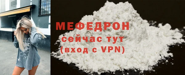 скорость mdpv Баксан