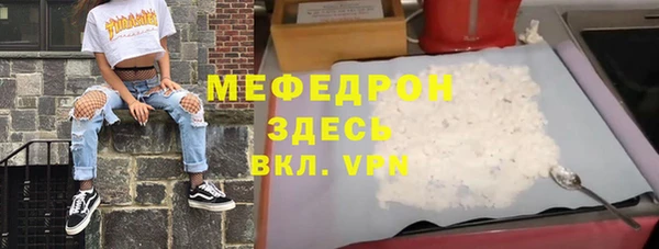 скорость mdpv Баксан