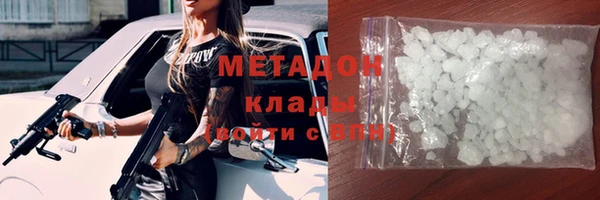 скорость mdpv Баксан