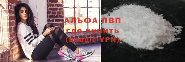 прущие крисы Балабаново