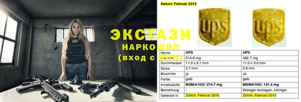 скорость mdpv Баксан