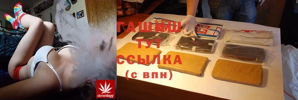 синтетический гашиш Балахна