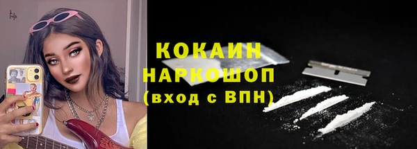 синтетический гашиш Балахна