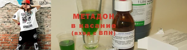 синтетический гашиш Балахна