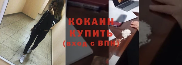 синтетический гашиш Балахна