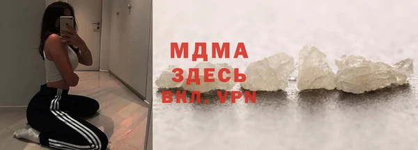 синтетический гашиш Балахна