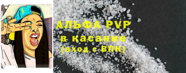 синтетический гашиш Балахна