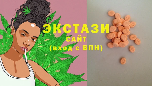 марихуана Приозерск