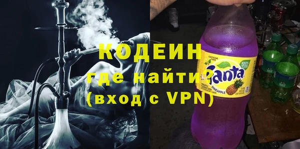 синтетический гашиш Балахна