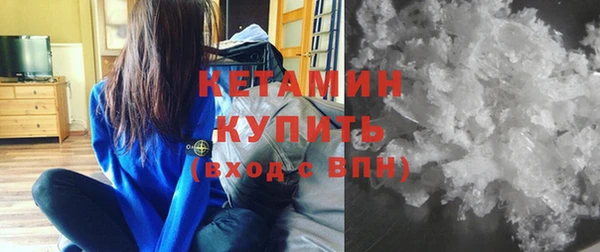 синтетический гашиш Балахна