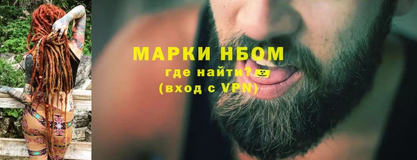 прущие крисы Балабаново