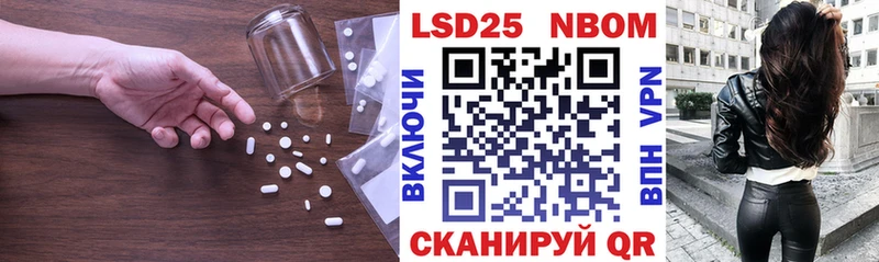 нарко площадка клад  цена   Вольск  LSD-25 экстази ecstasy 