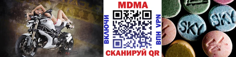 МДМА Molly  omg ссылки  Вольск  продажа наркотиков 