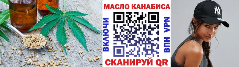 цена наркотик  Вольск  Дистиллят ТГК концентрат 