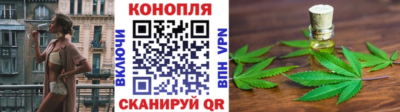Бошки Шишки конопля  где продают наркотики  Вольск 